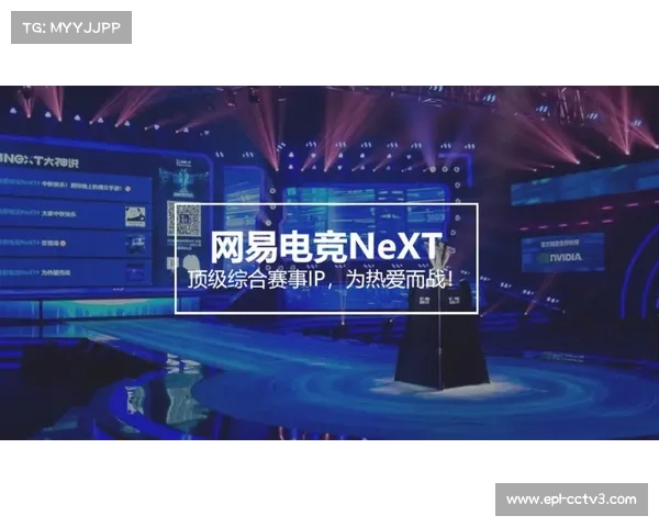 斐乐赛事家长参与度创新高 62%家庭首次现场观赛打破圈层局限