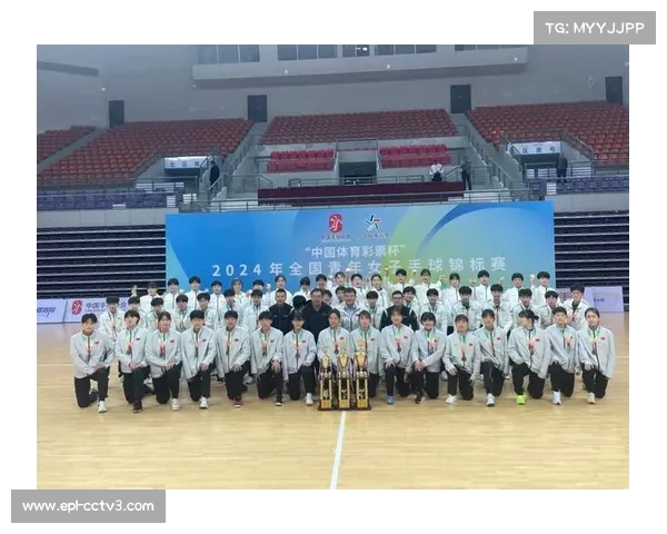 中国手球协会主办赛事助力手球运动普及与发展推动体育事业全面进步