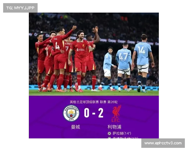 曼城紧追阿森纳争冠白热化 6分差距悬念未解