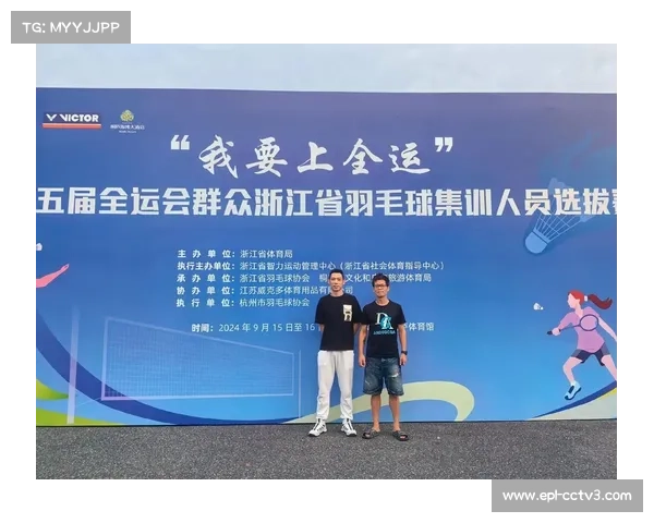 城市羽毛球联赛体系完善，选拔机制更透明