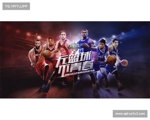 “NBA全明星周末与中国春节相遇，篮球盛宴陪伴球迷热闹过大年”